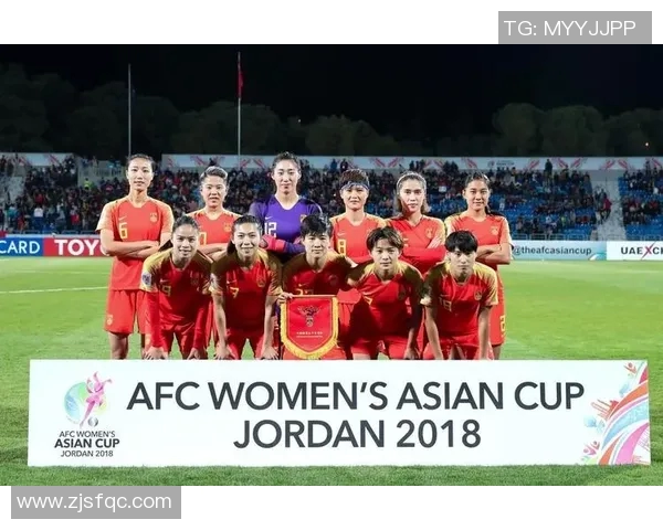 中国女足迎战约旦女足力争在亚洲杯赛场上再创佳绩