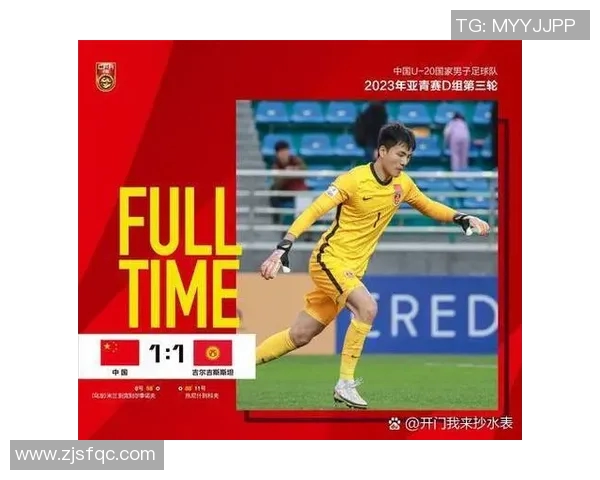 卡塔尔与中国足球实力对比分析谁更具竞争优势